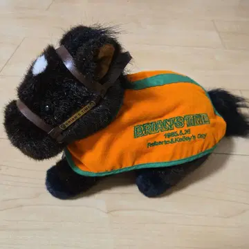 브라이언즈 타임 봉제 인형