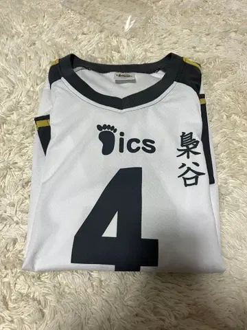 하이큐 후쿠로다니 학원 보쿠토 코타로 유니폼 M 10주년