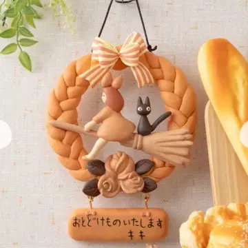 마녀 배달부 키키 구초키빵 가게의 빵 리스 지브리 키키 지지