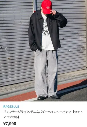 시착만 한 상품 RAGEBLUE 빈티지 라이크 페인터 데님 배기