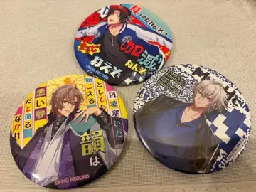 히프노시스 마이크 핀 배지 3개 세트