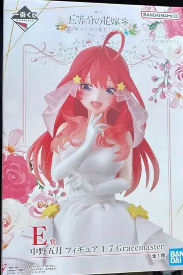 제일복권 5등분의 신부 피규어