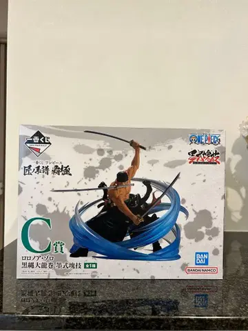 원피스 조로 제일복권 C상