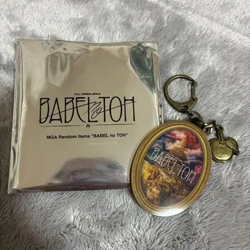 Mrs. GREEN APPLE BABEL no TOH 키링