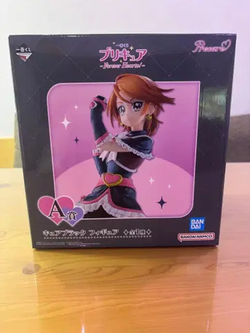 [ 새상품 ] 큐어 블랙 큐어북 피규어 제일복권 A상