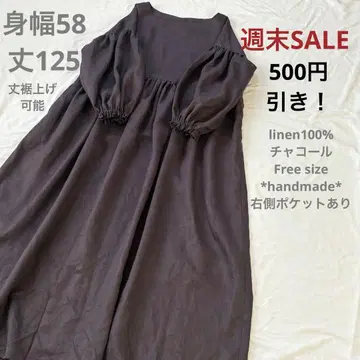 주말 SALE 차콜 linen100% 볼륨 프릴 소매 원피스