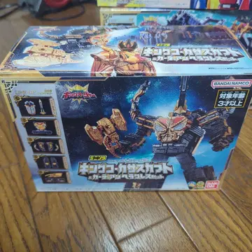 미니프라 킹오우거 킹코사카스 가부토