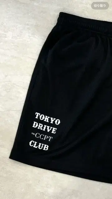 TOKYO DRIVE CAR CLUB 하프 팬츠