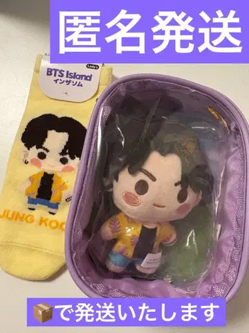 BTS Island 인더섬 마스코트 참 정국 꾹