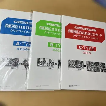 ONE PIECE nanaco 카드 클리어 파일 타입 ABC 3종