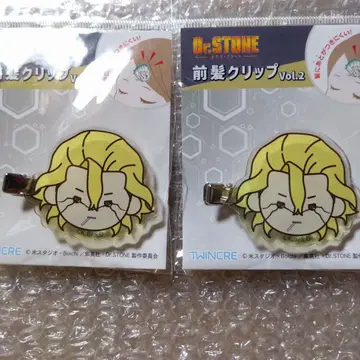 Dr.STONE 스탠리 앞머리 클립 2개