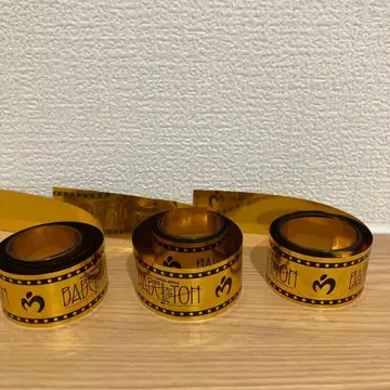 미세스 바벨탑 금 테이프 풀 사이즈 3개