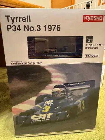 KYOSHO Tyrrell P34 No.3 1976 미니카