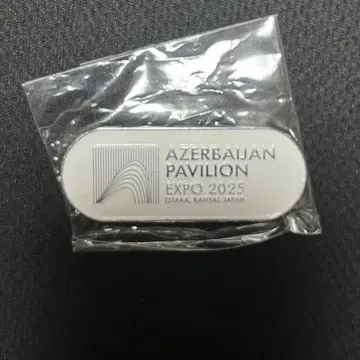 아제르바이잔 파빌리온 핀 배지 EXPO2025 만국박람회