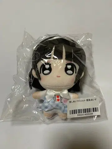 iLiFE! 최애 봉제 인형 마스코트 아이스 무도관 굿즈 봉제 인형