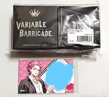 VARIABLE BARRICADE 이시도 타이카 배리어케이드 돌파 반지