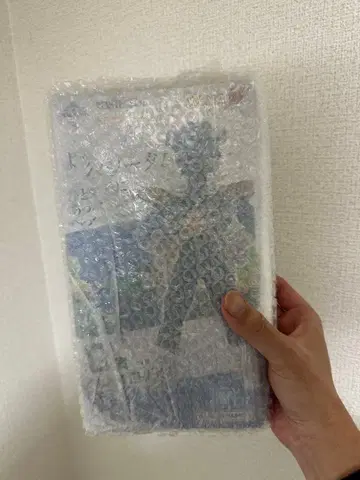 드래곤볼 MASTERLISE 큐이 D상 미개봉 새상품