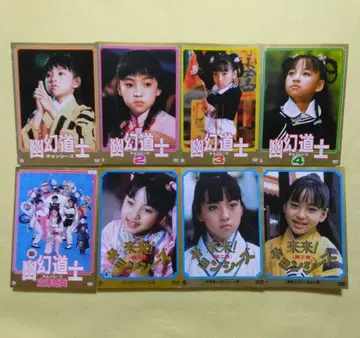 유환도사 & 라이라이! 키온시즈 DVD 전 8권