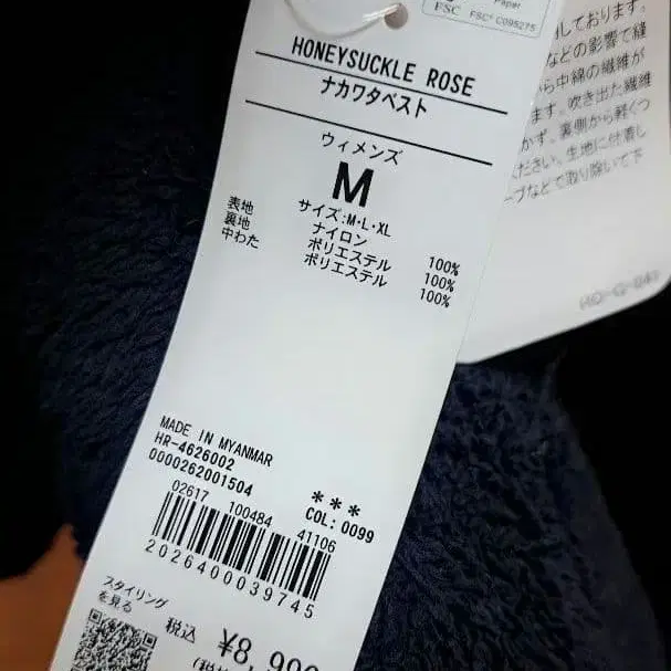 6번째 상품 이미지