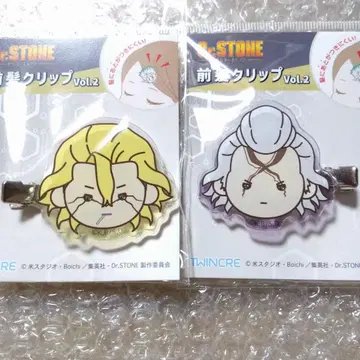 Dr.STONE 스탠리 제노 앞머리 클립 세트