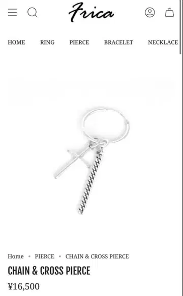 frica 체인 & 크로스 귀걸이