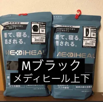 M 블랙 메디힐 룸 셔츠 팬츠 세트 리커버리 웨어