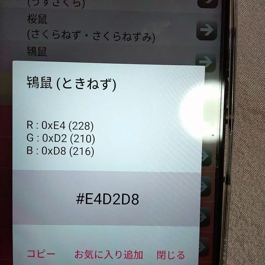 8번째 상품 이미지