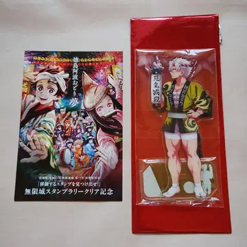 귀멸의 칼날 아와오도리 사네미 아크릴 스탠드