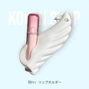 하네짱 립 홀더 화이트