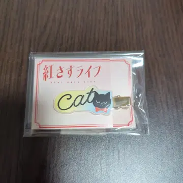 홍조 라이프 앞머리 클립 오오니시 류세이 마츠시마 소 후카다 류세이