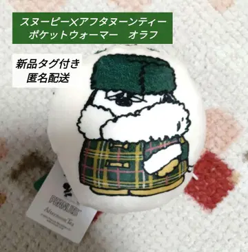 새상품 완판템 스누피 애프터눈 티 포켓 워머 올라프