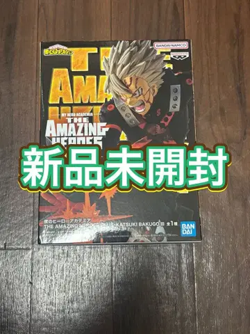 미개봉 새상품 THE AMAZING HEROES PLUS 바쿠고 카츠키