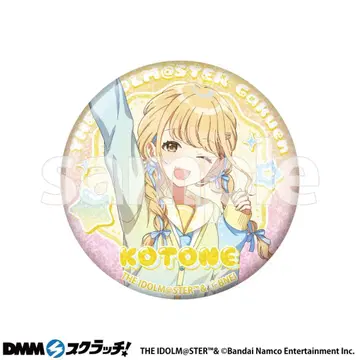 dmm 스크래치 학원 아이돌 마스터 후지타 코토네 캔뱃지