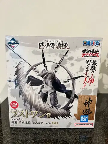 원피스 1번 복권 샹크스 라스트원상