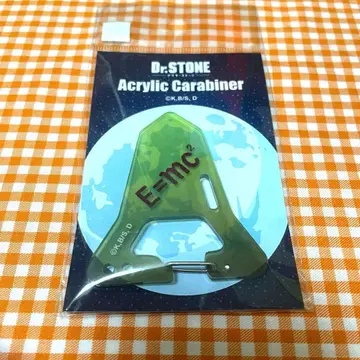 Dr.STONE 닥터스톤 닥스톤 아크릴 카라비너