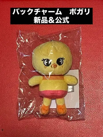 SKZOO 포갈이 새상품