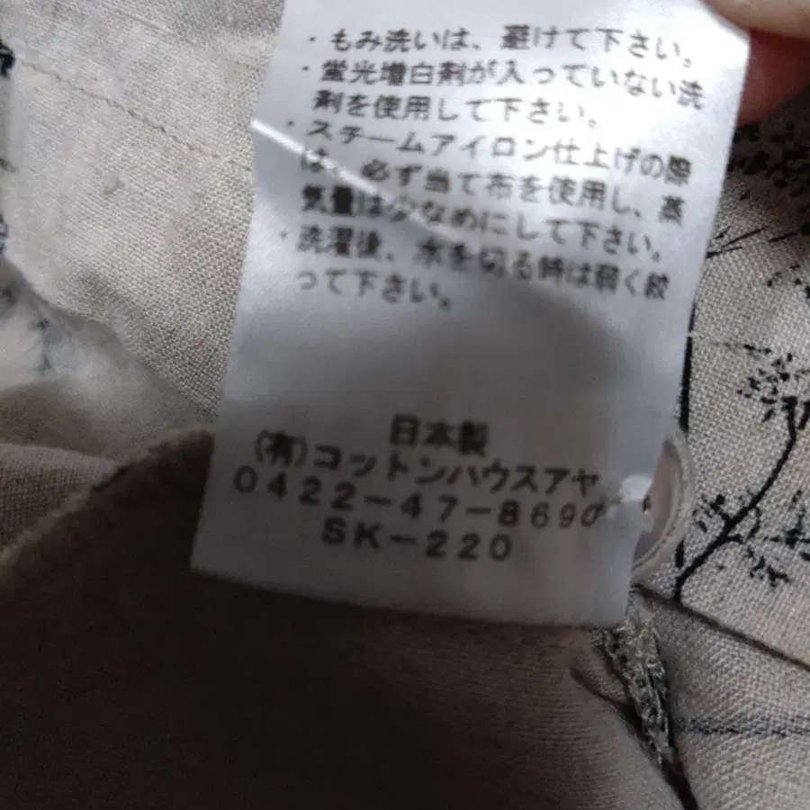 7번째 상품 이미지