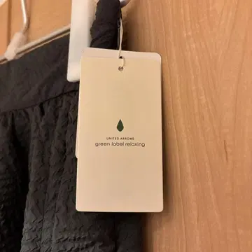 그린 라벨 릴랙싱 니트&롱 스커트 세트