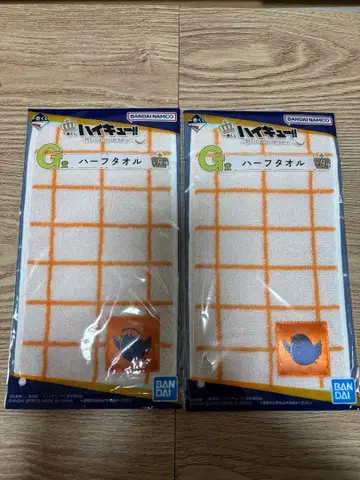 하이큐!! 제일복권 하프 타월 카라스노 고교 히나타 쇼요 카게야마 토비오