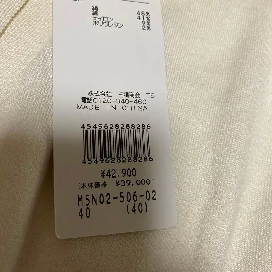 4번째 상품 이미지