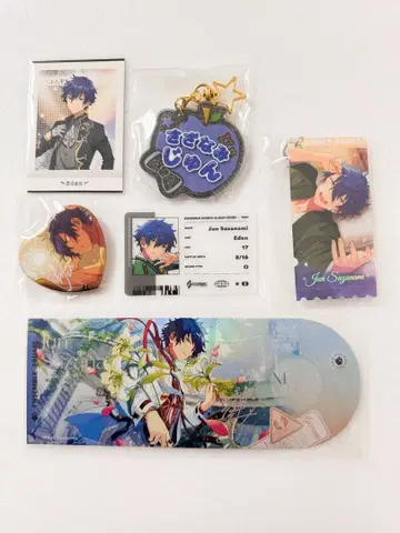 앙스타 사자나미 쥰 이름 묶음 판매