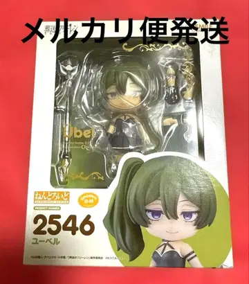 넨도로이드 장송의 프리렌 유벨 2546 굿스마일컴퍼니