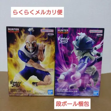 헌터 x 헌터 VIBRATION STARTS 피규어