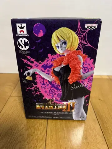 미개봉 조형왕 신드라 피규어