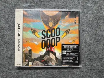 BAND-MAID 앨범 [ SCOOOOOP ] 초회 생산 한정판
