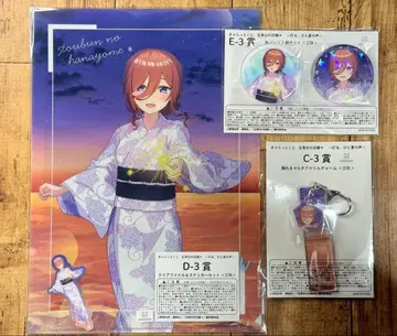 5등분의 신부 캐러토 복권 등불, 한여름의 목소리 미쿠 캔뱃지 아크릴 참