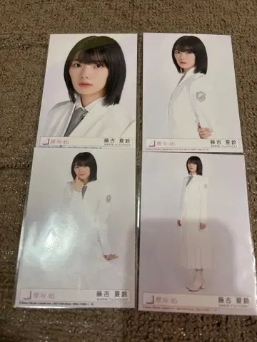 후지요시 카린 브로마이드 컴프 Nobody's fault 봉입