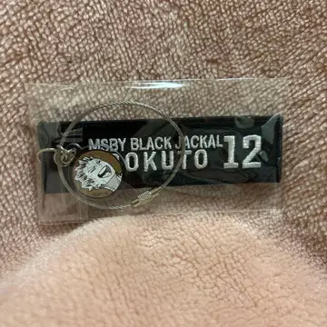 크로스 키링 보쿠토 코타로