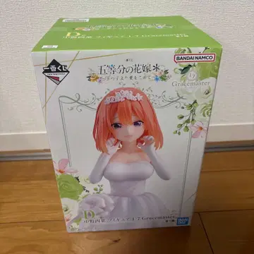 5등분의 신부 제일복권 네잎 피규어