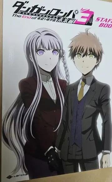 [스태프 도서] 단간론파 3 애니메이션 익명 배송